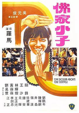 综合88